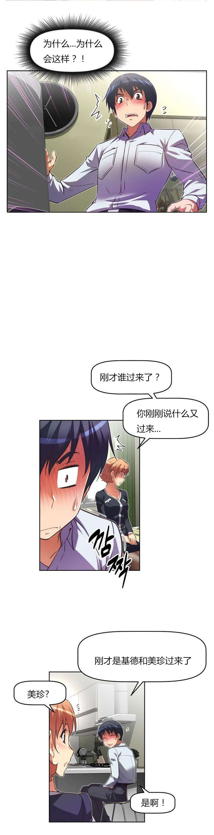 第28章：送餐5