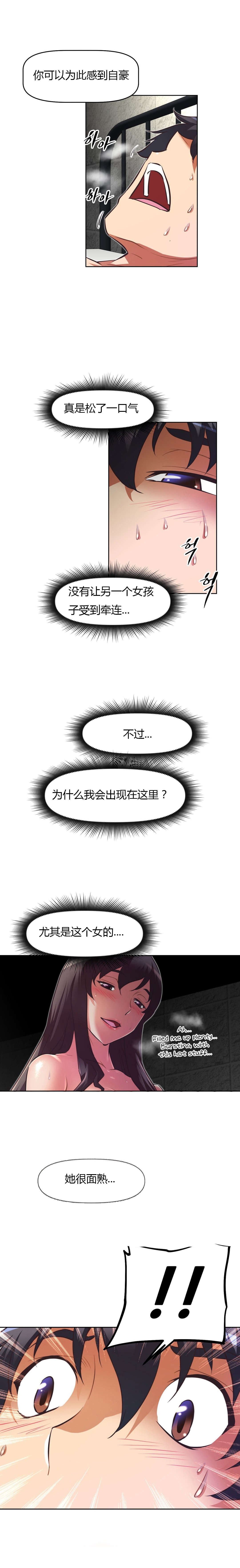 第113章：危机5