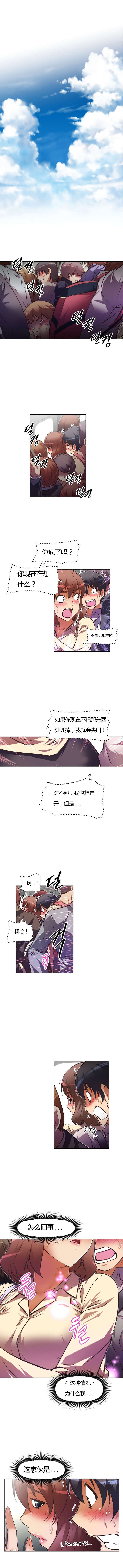 第61章：办法3