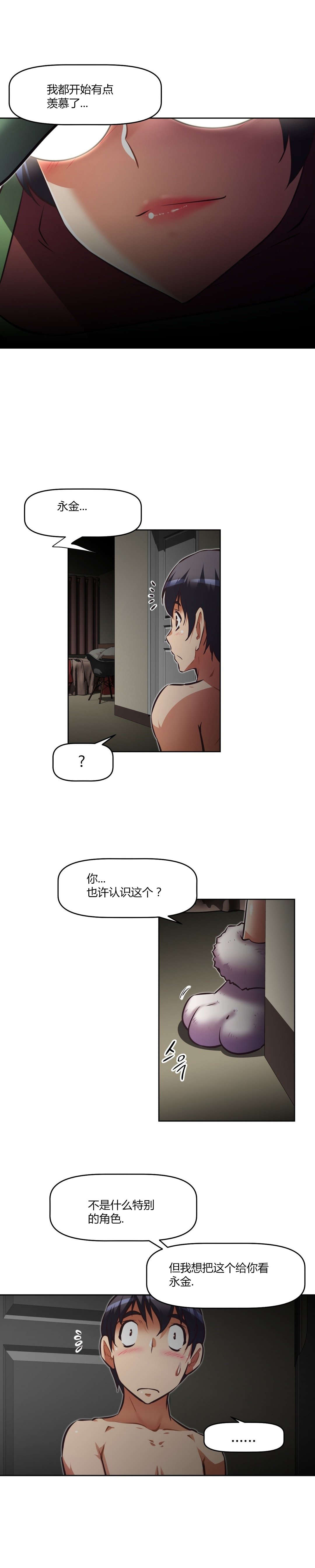 第142章：cosplay18