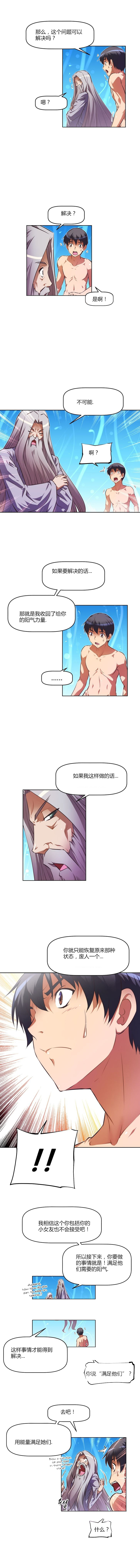 第94章：方法9