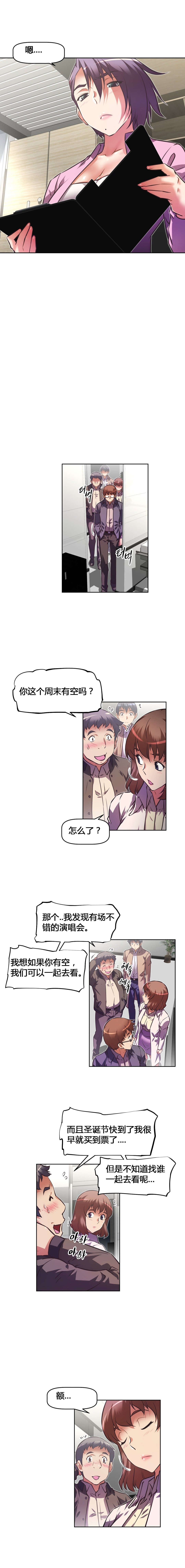 第125章：圣诞节6