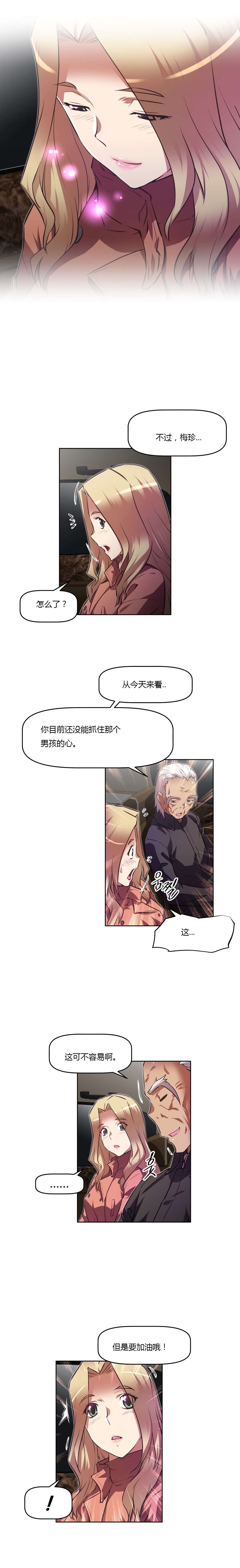 第136章：提议1