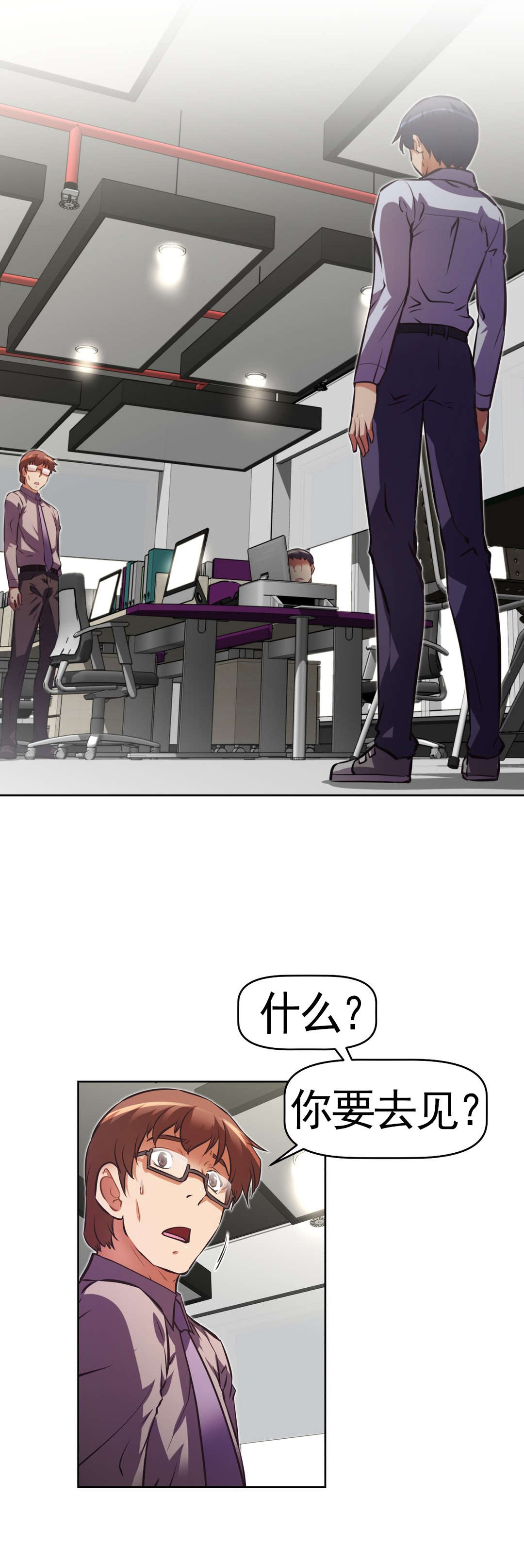 第172章：社长女儿0