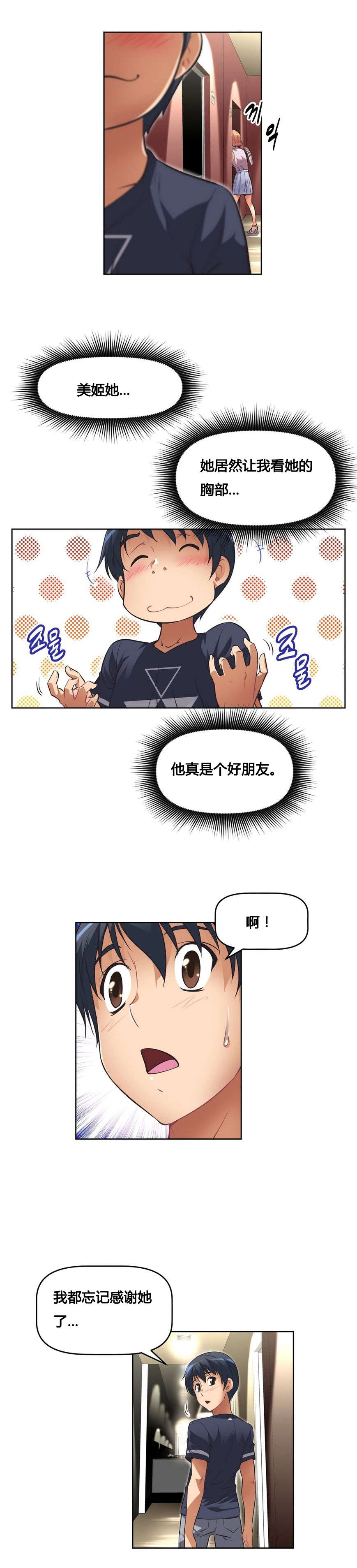 第13章：解决20