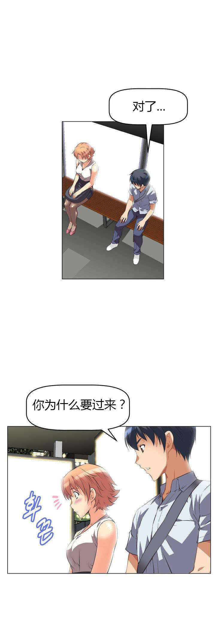 第6章：主动9