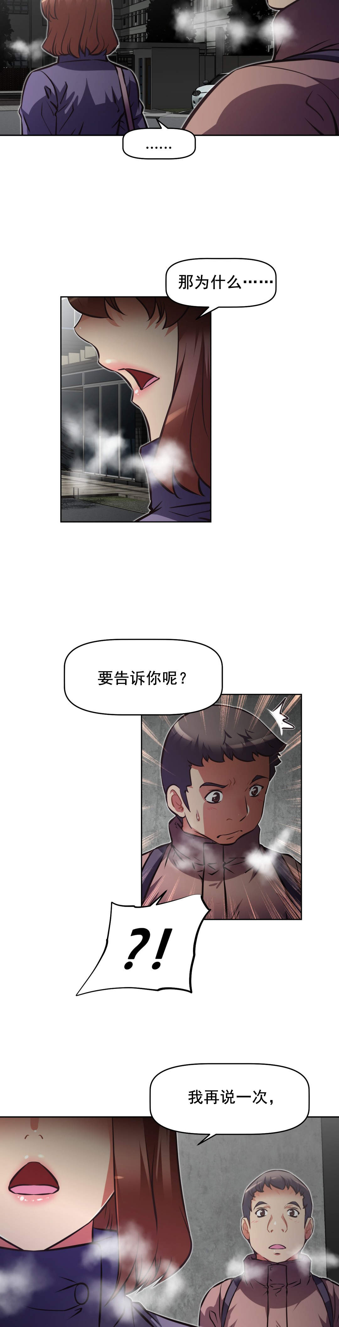 第185章：拒绝17