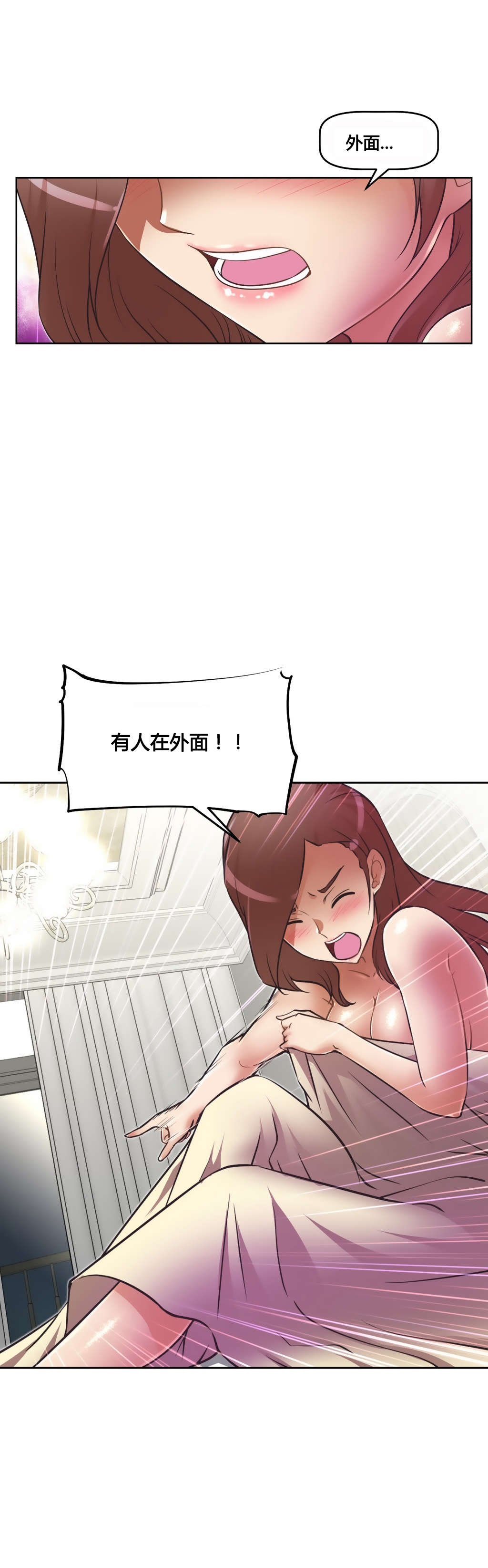 第21章：笑容17