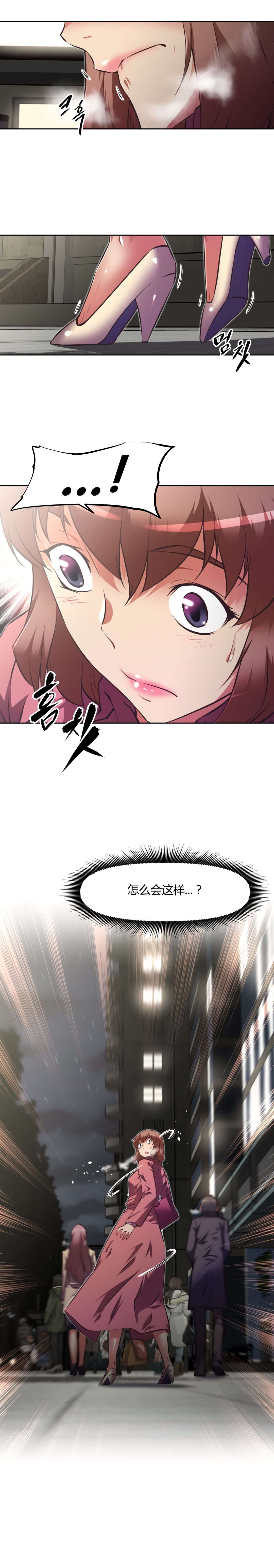 第152章：睡着2