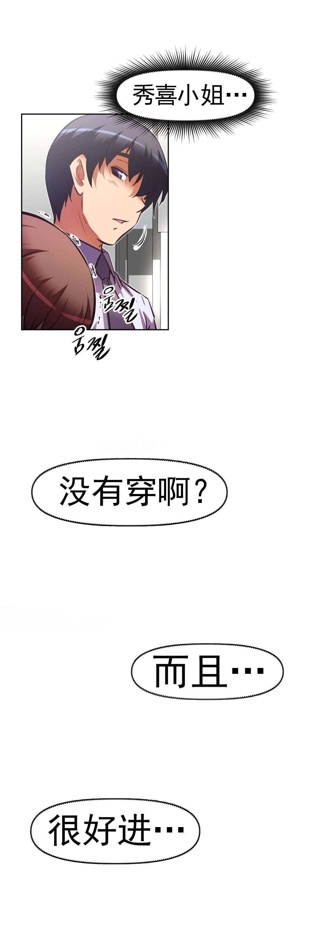 第169章：调节8