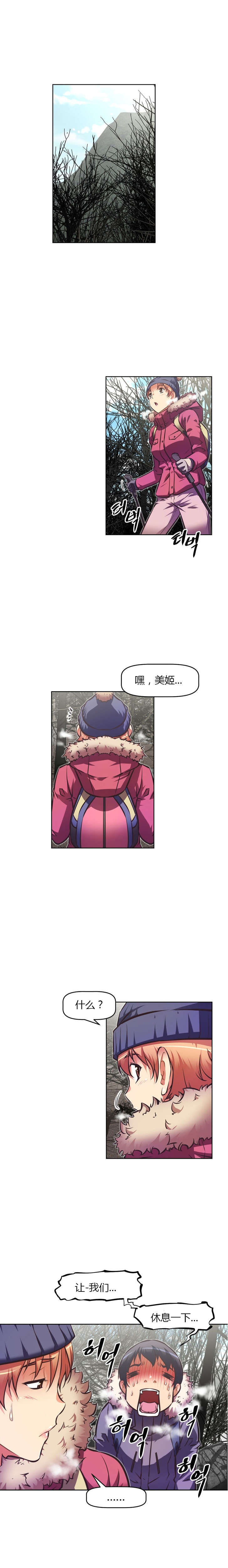 第86章：登山5