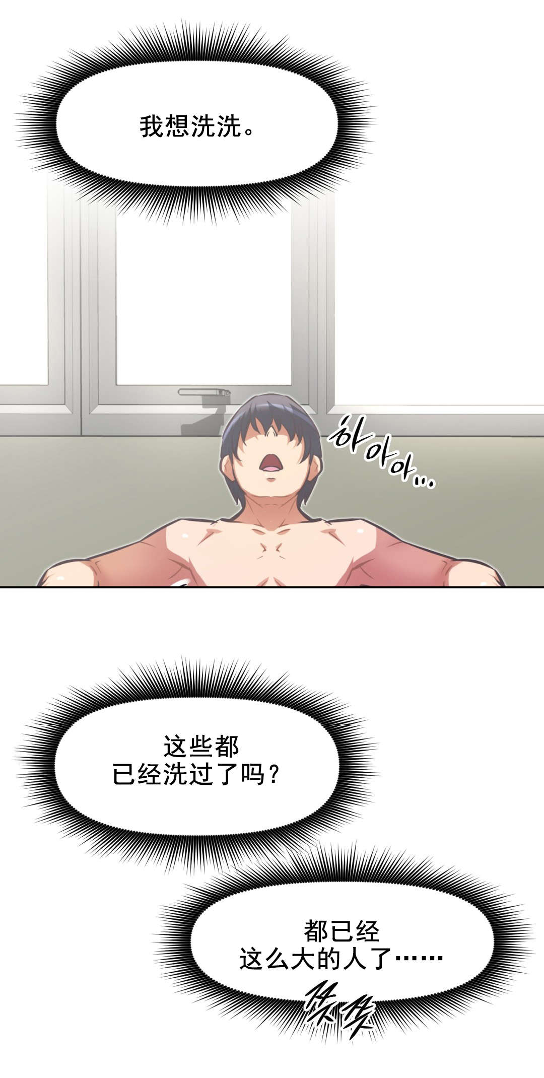 第190章：山中见0