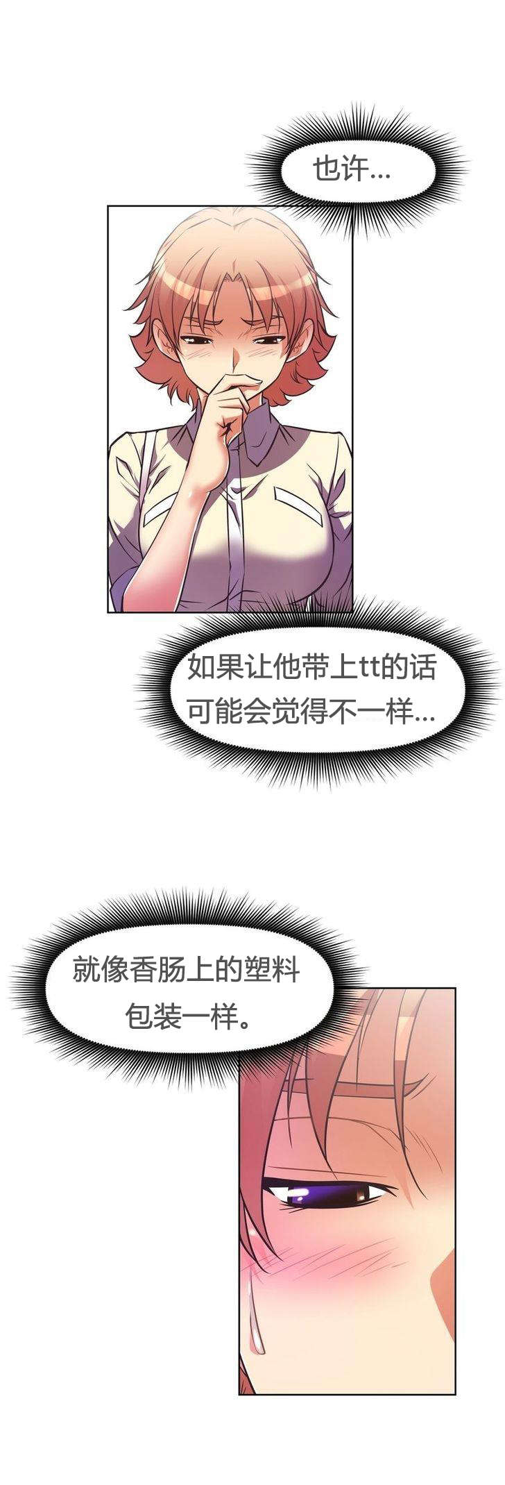 第46章：旧友3