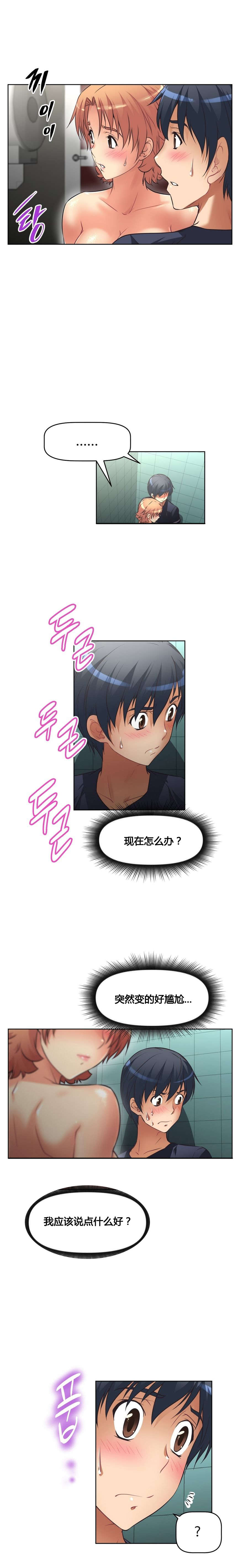 第13章：解决13