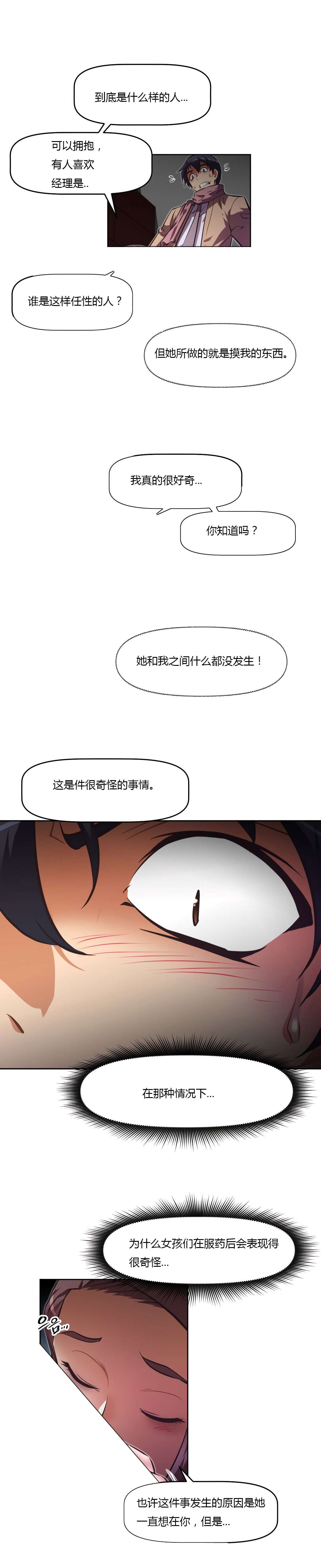 第162章：说明6