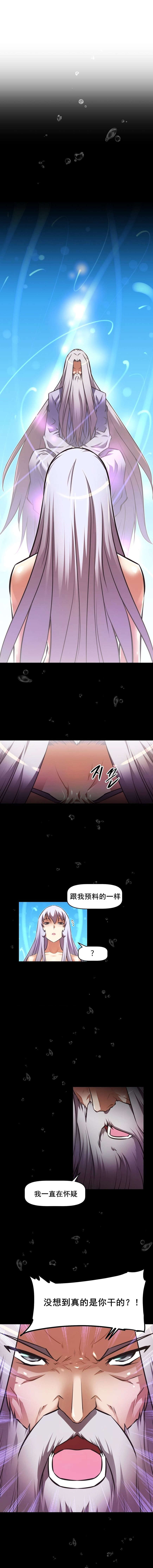 第90章：老夫妻7