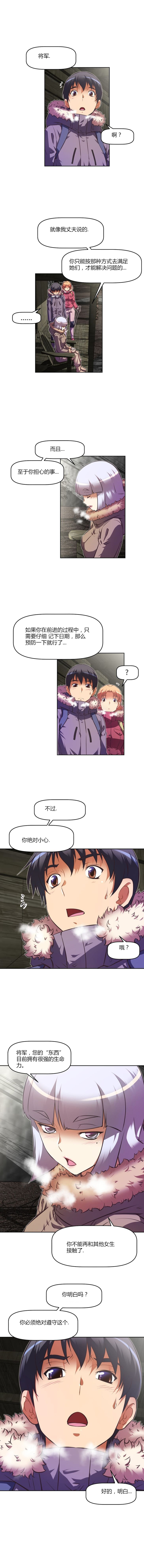 第95章：尽快1