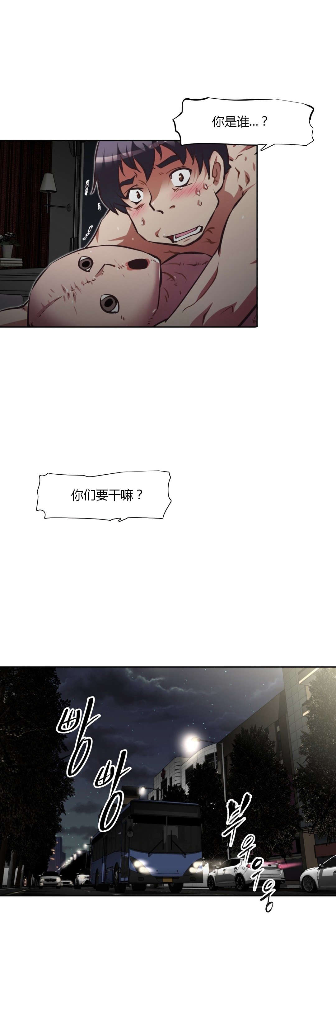 第132章：交易1