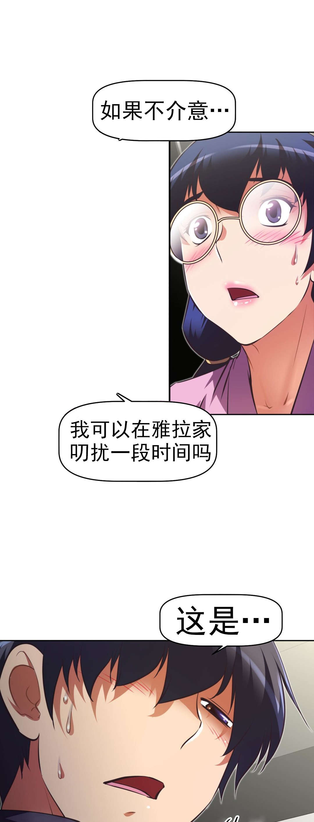 第166章：赔礼20