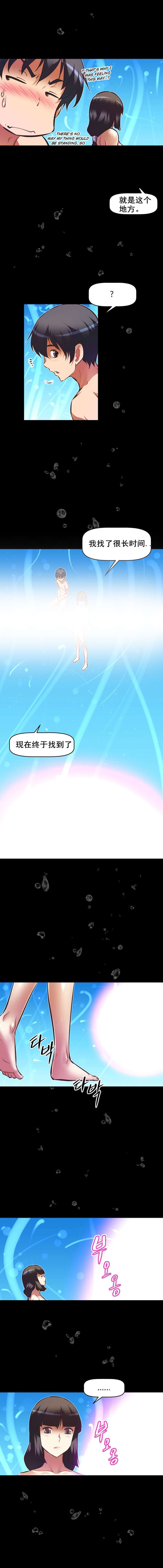第90章：老夫妻3