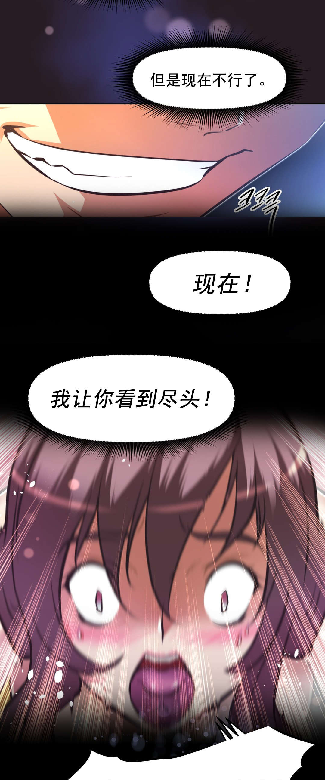 第201章：时机到了14
