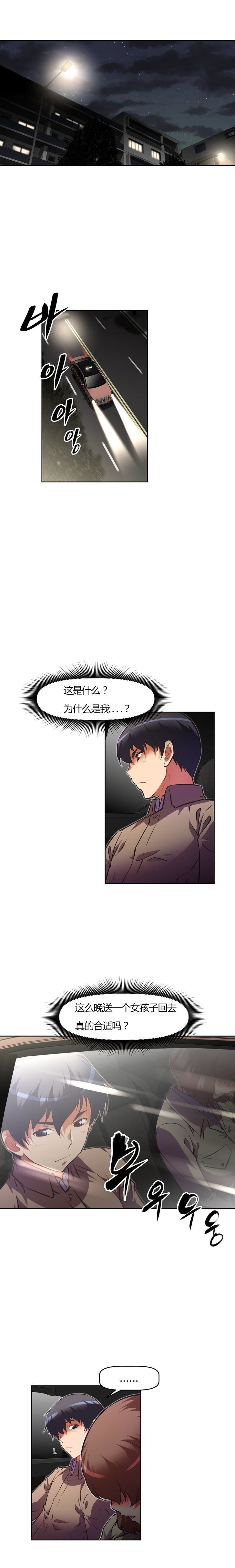 第97章：能耐5