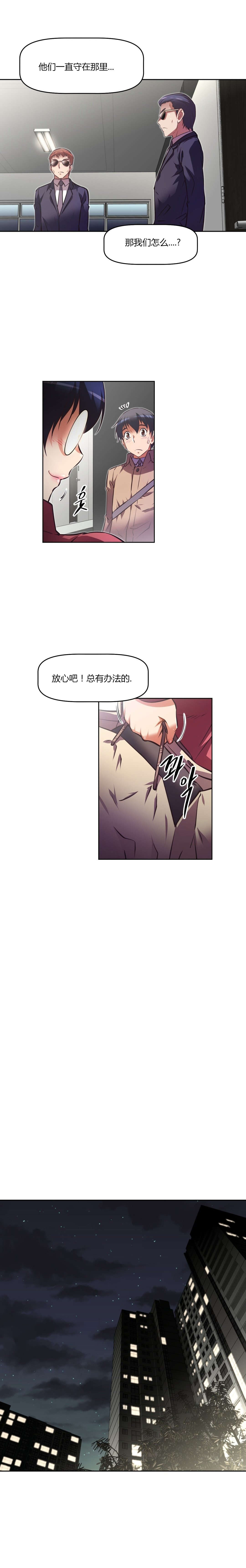第140章：援手16