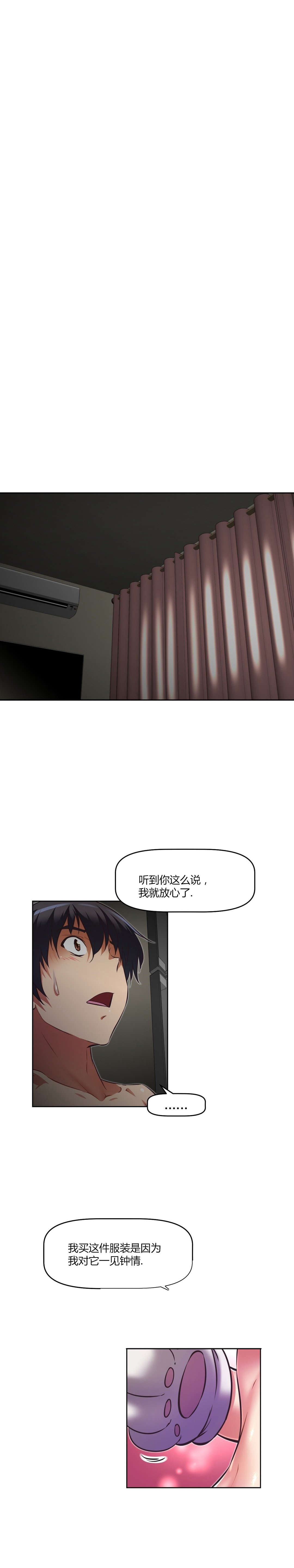 第143章：经历7