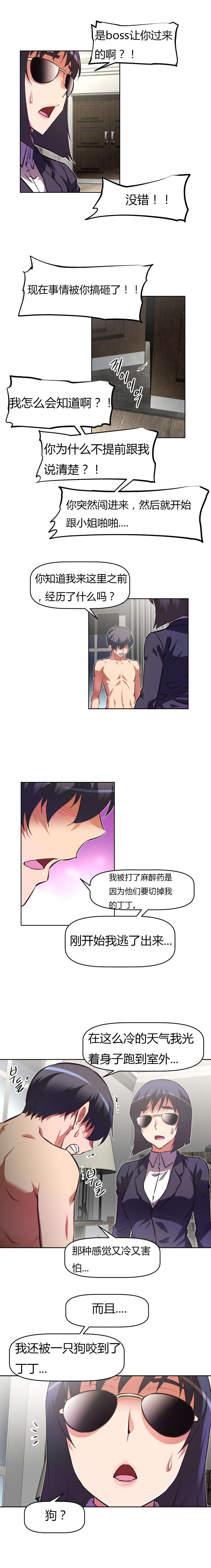 第122章：再次10