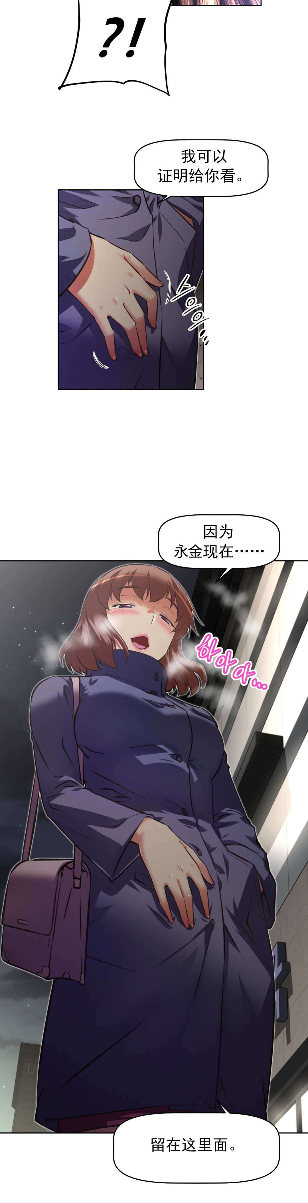 第177章：计划通11