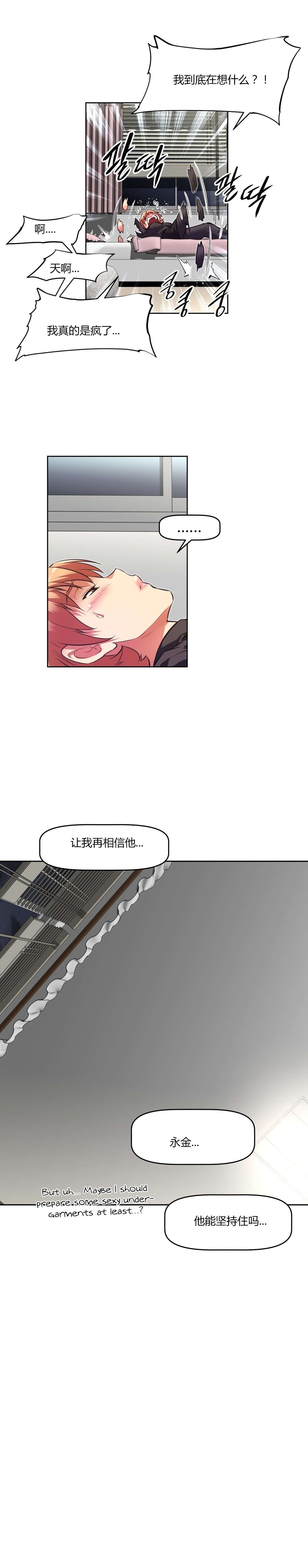 第141章：女装5