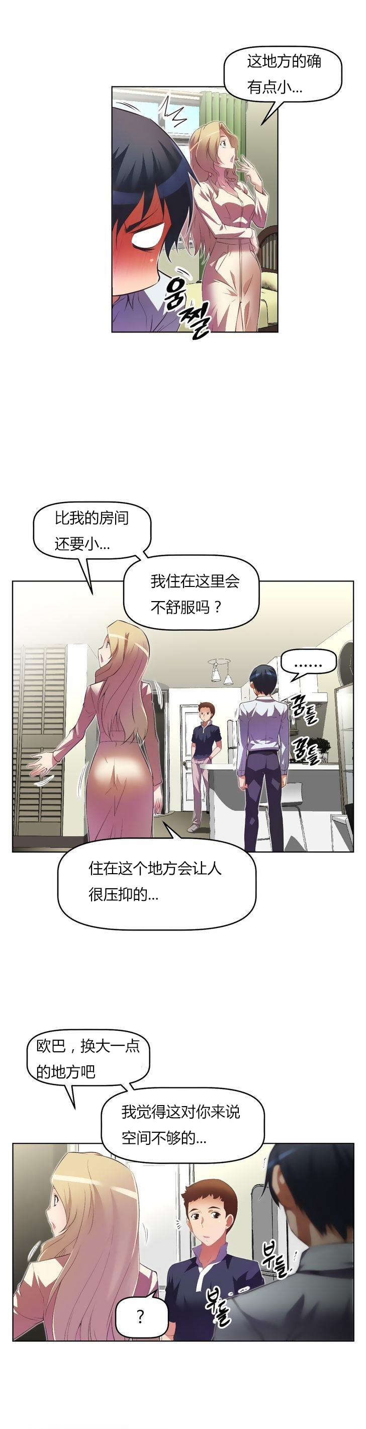第27章：纠缠12