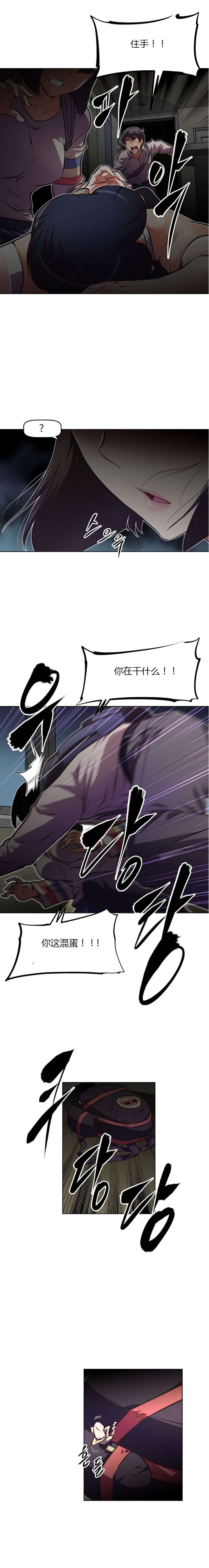 第64章：女孩8