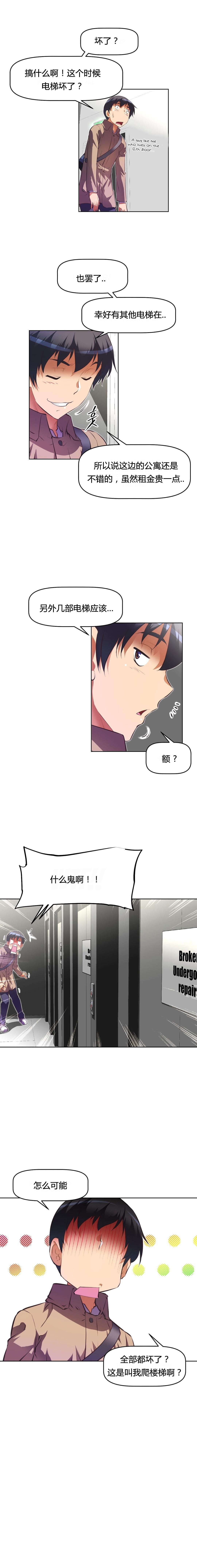 第106章：享受9