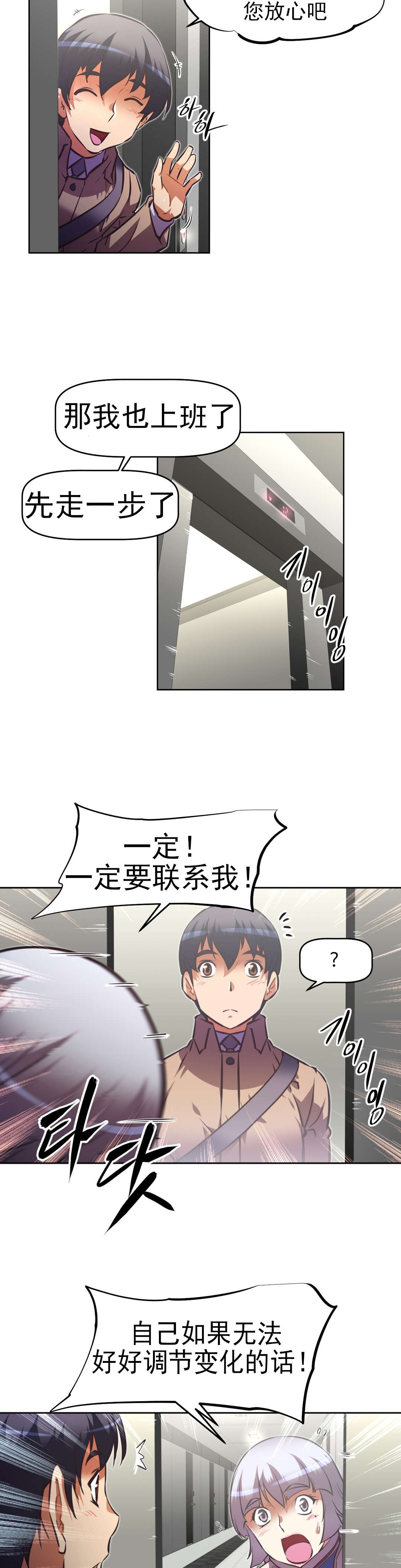 第169章：调节1