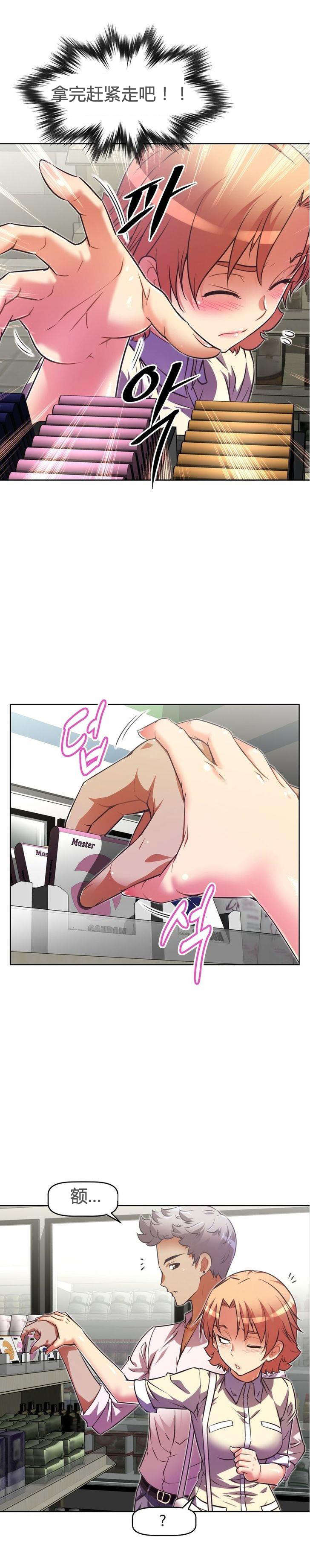 第46章：旧友6