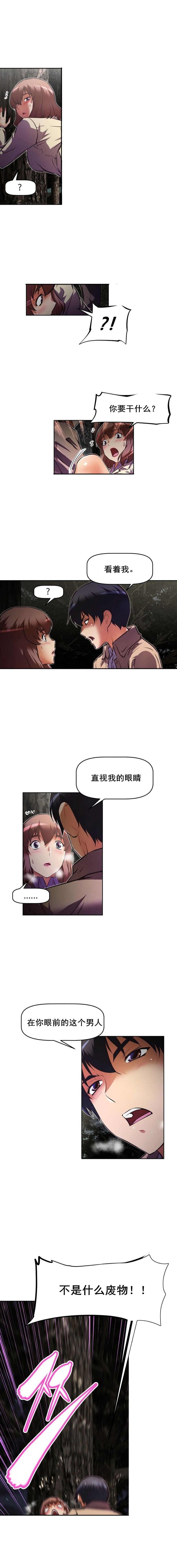 第98章：目的13