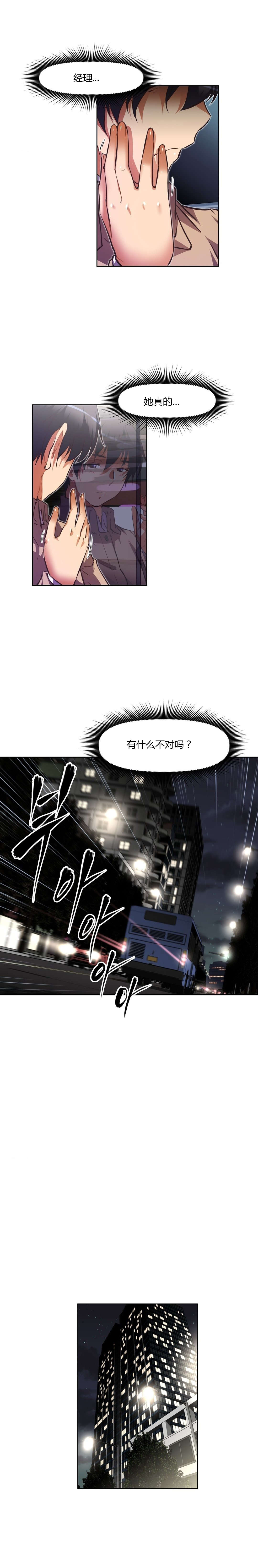第132章：交易8