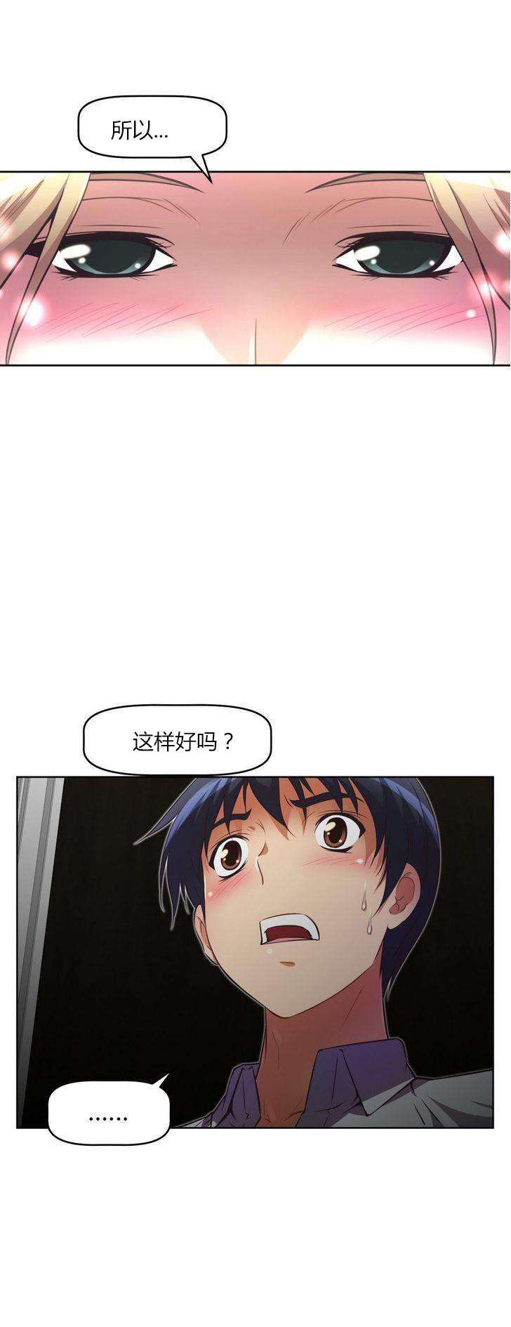 第29章：回馈1