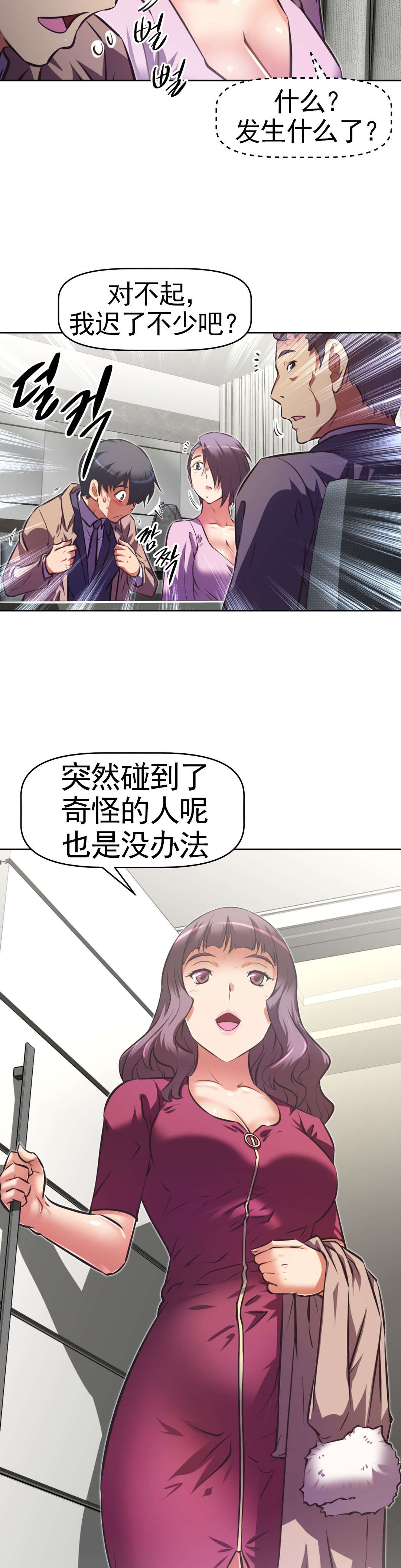 第173章：常务？16