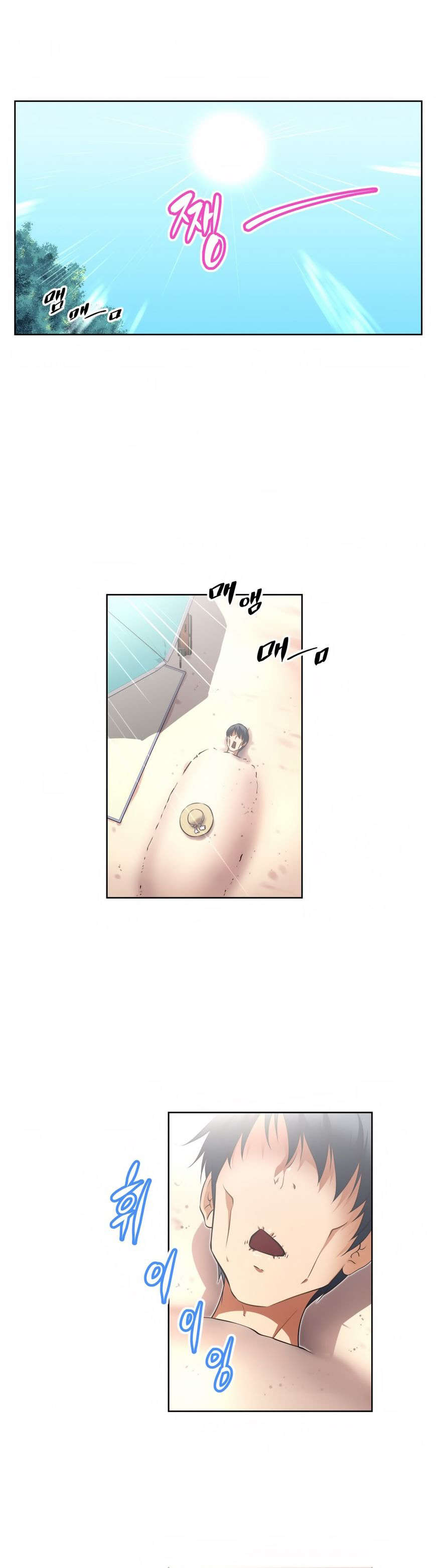 第17章：旖旎0