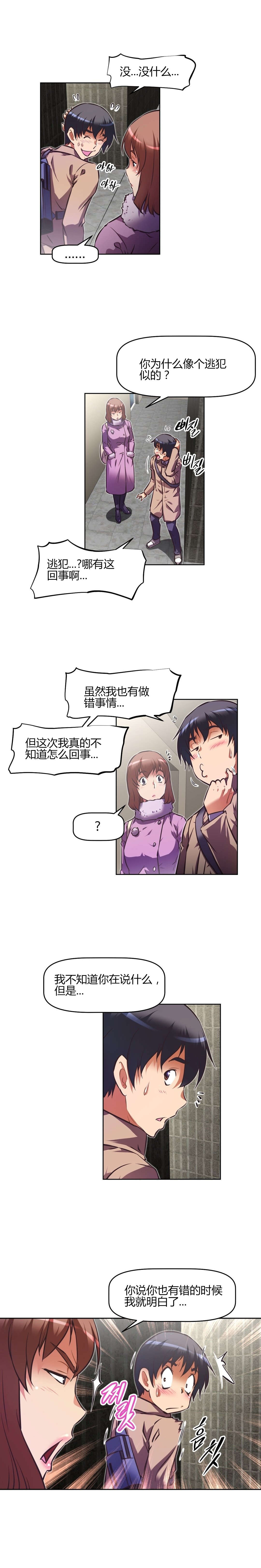第138章：满足10