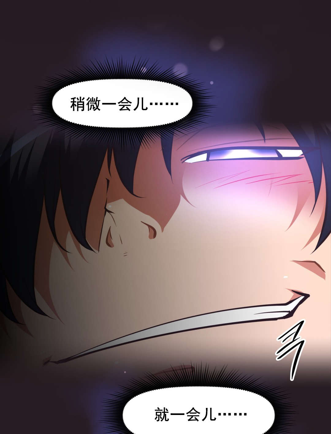第201章：时机到了11
