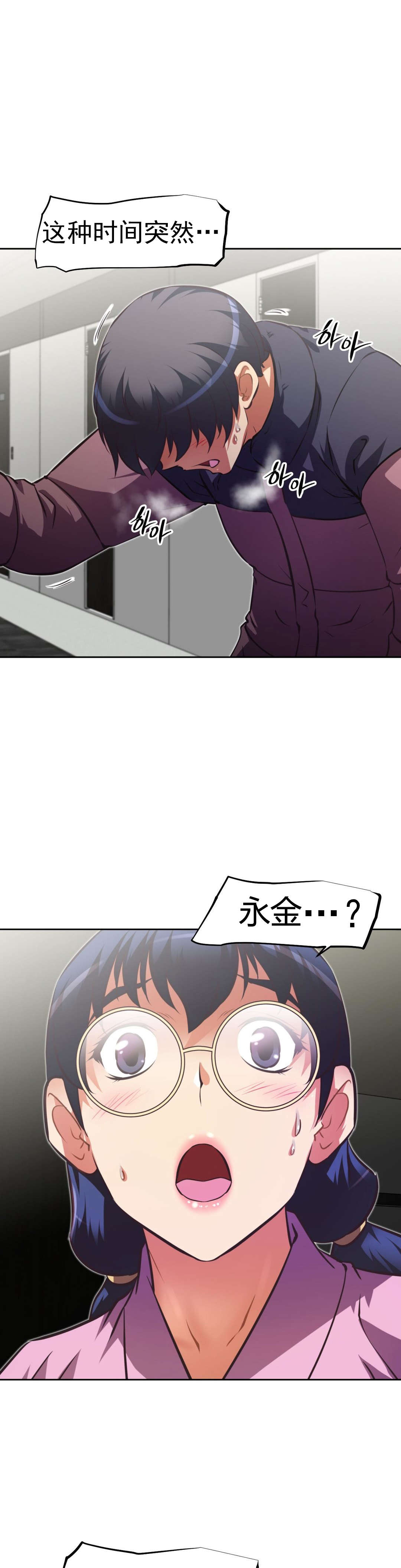 第166章：赔礼7