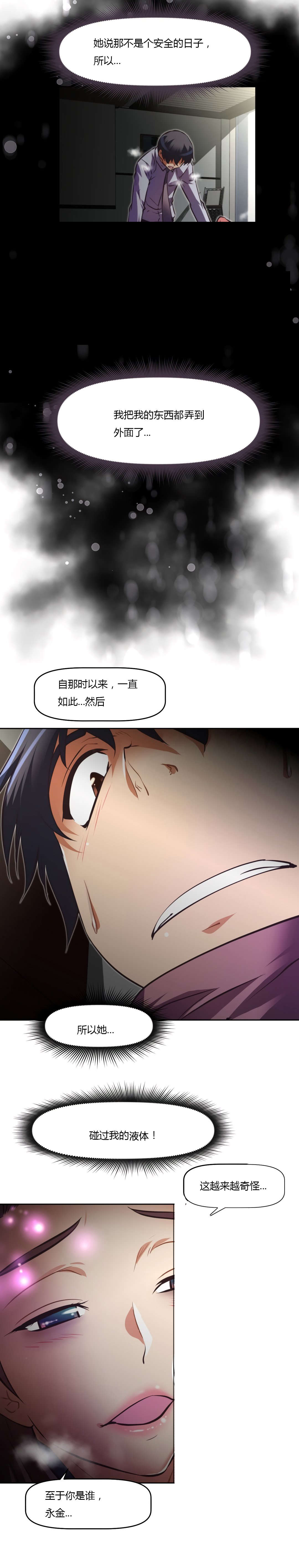 第162章：说明5