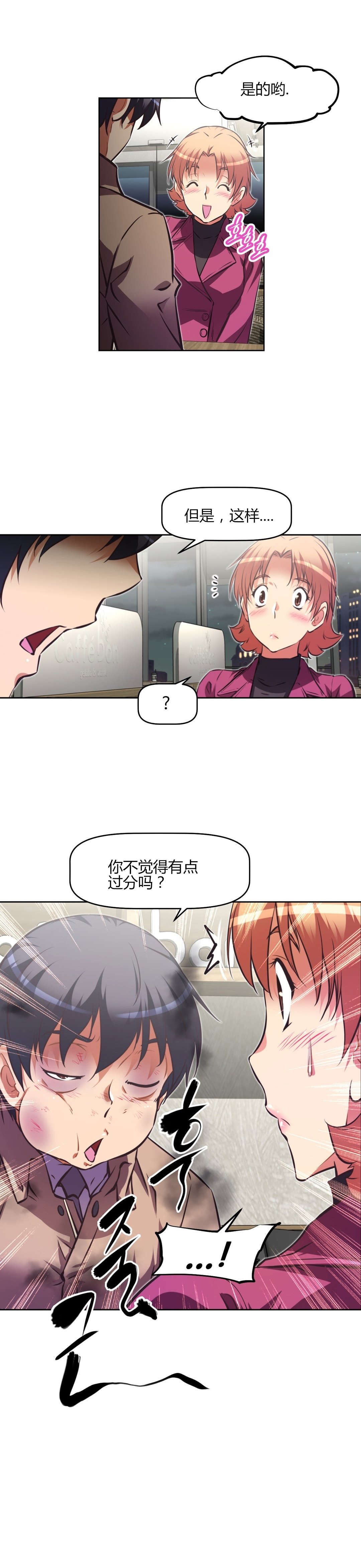 第139章：条件4