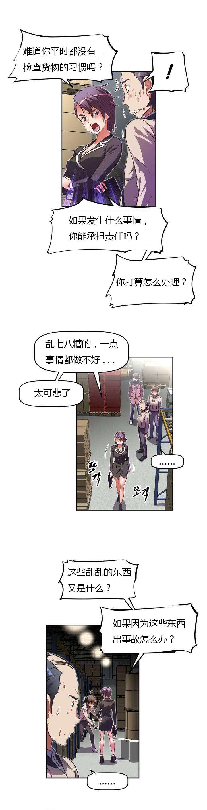 第32章：勒索1