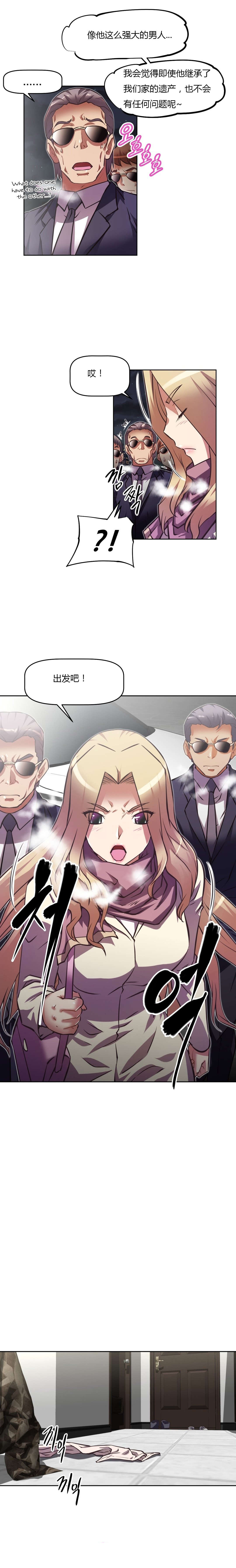 第131章：去吧10