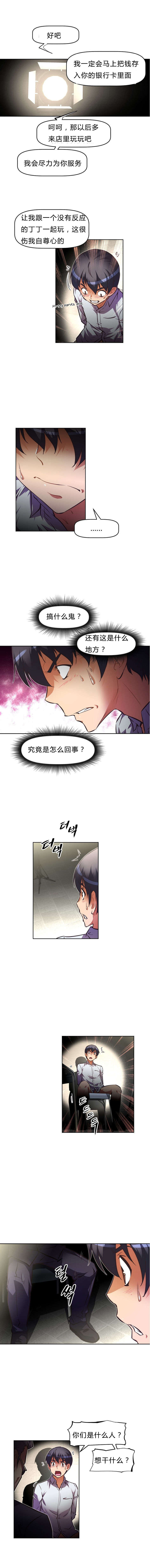 第81章：想你了0