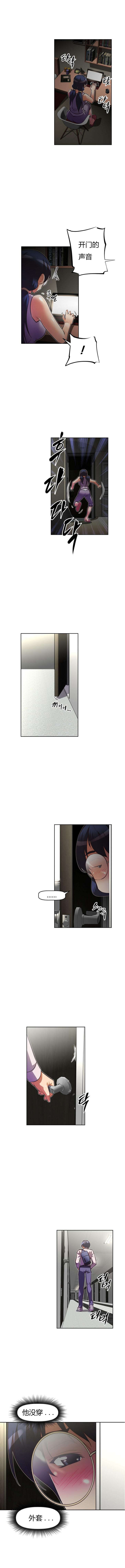 第56章：新人1
